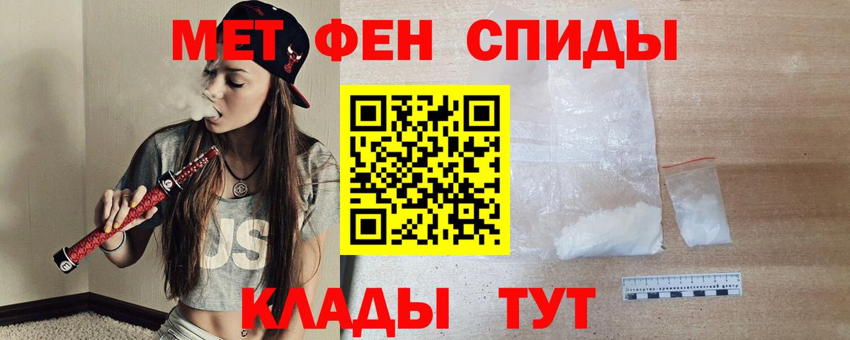 Амфетамин VHQ Тихвин