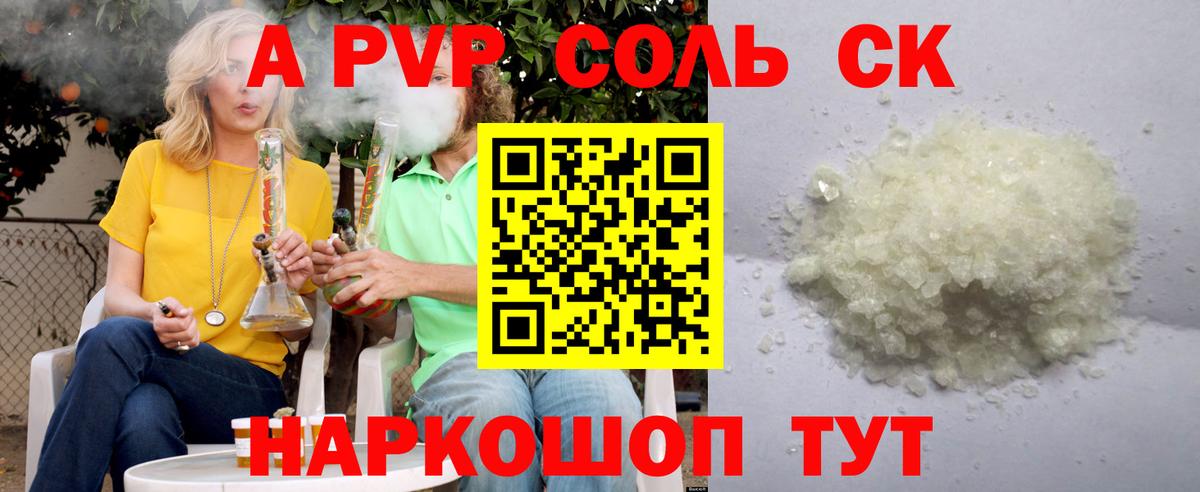 Мефедрон   Тихвин  Альфа ПВП СК кристаллы  Cocaine  NBOMe  ТГК  Конопля  Лсд 25  Вход с VPN  ГАШИШ 