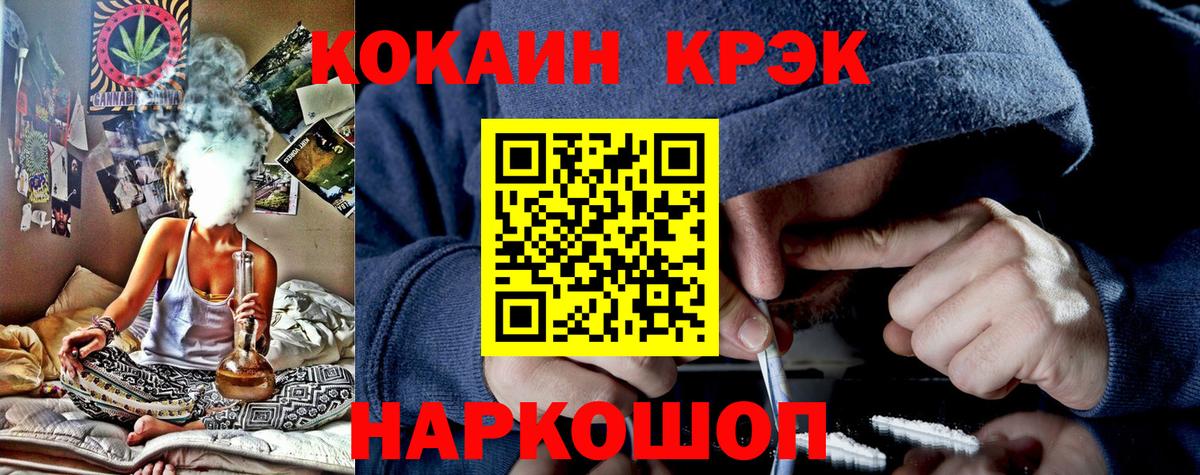 COCAIN Колумбийский Тихвин