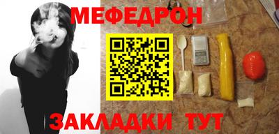 меф Моздок