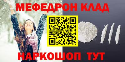 spice Бугуруслан