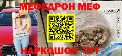 spice Бугуруслан