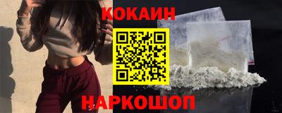круглые Будённовск