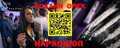 ALPHA-PVP Можайск