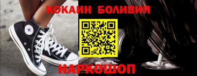 круглые Будённовск