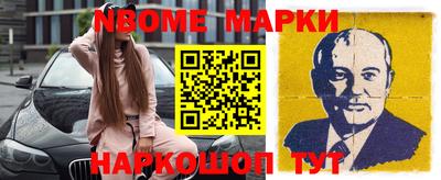 круглые Будённовск