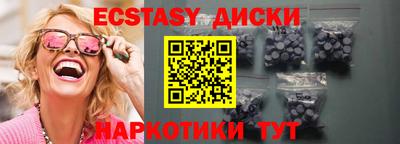 круглые Будённовск