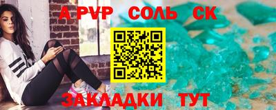 круглые Будённовск
