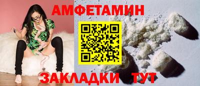 амф Бузулук