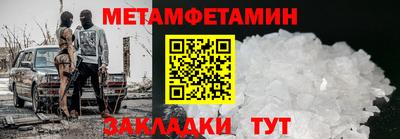 spice Бугуруслан