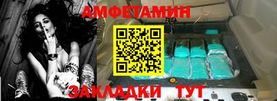 spice Бугуруслан