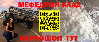 круглые Будённовск
