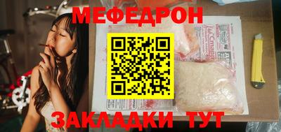 круглые Будённовск