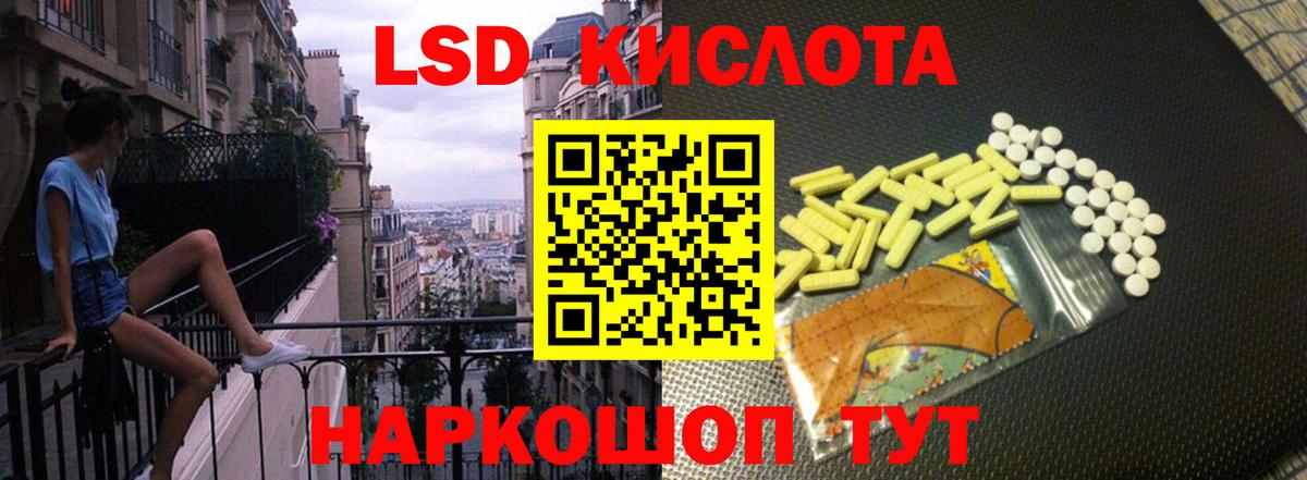 Лсд 25 экстази кислота  Лсд 25 экстази ecstasy  Вход с VPN  omg зеркало  Тихвин 