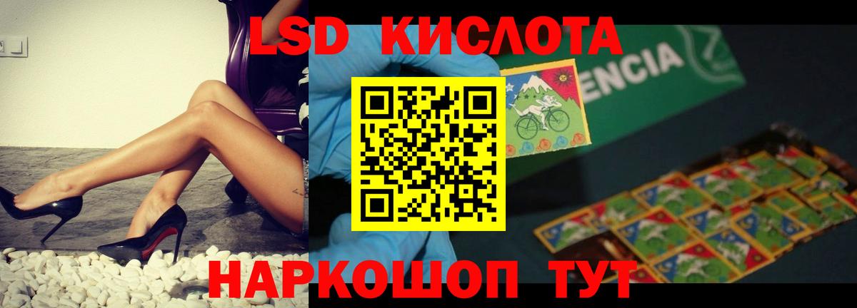 ЛСД экстази ecstasy Тихвин