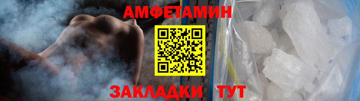 Тихвин  Метамфетамин мет  Вход с VPN 