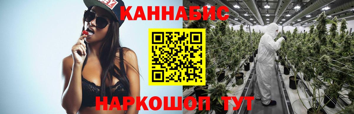 МАРИХУАНА White Widow Тихвин